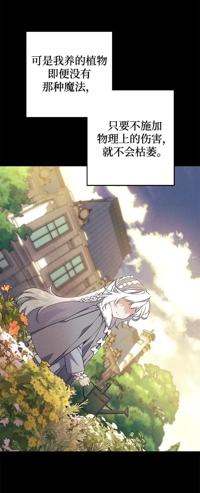 第14话 第33页
