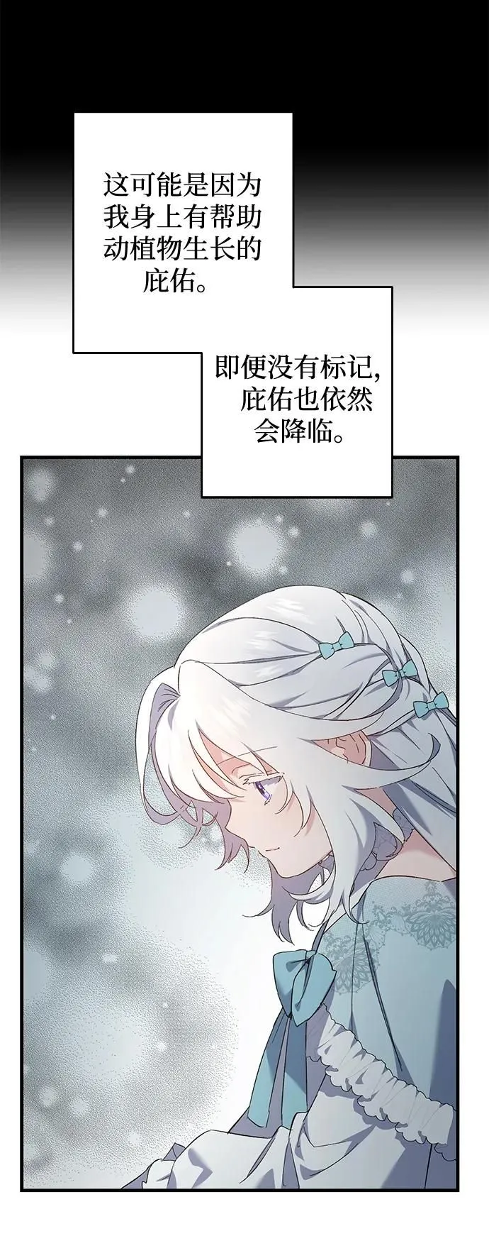 第14话 第34页