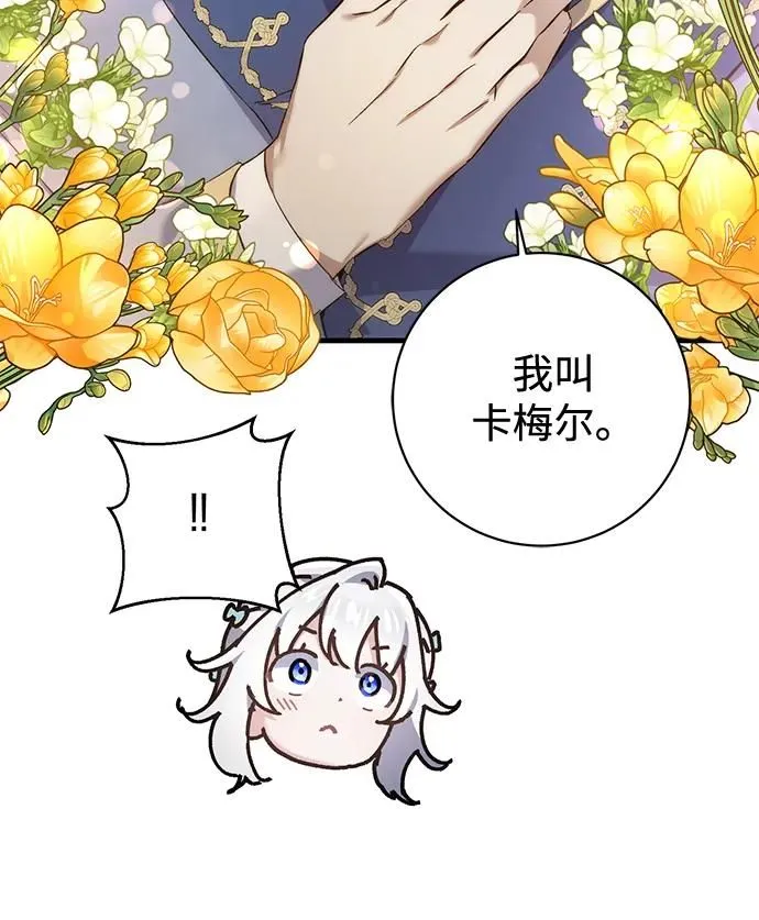 第14话 第37页