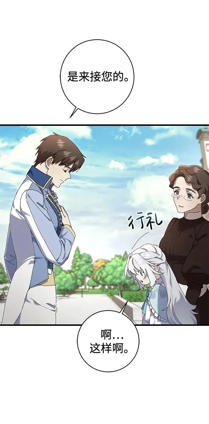 第14话 第38页
