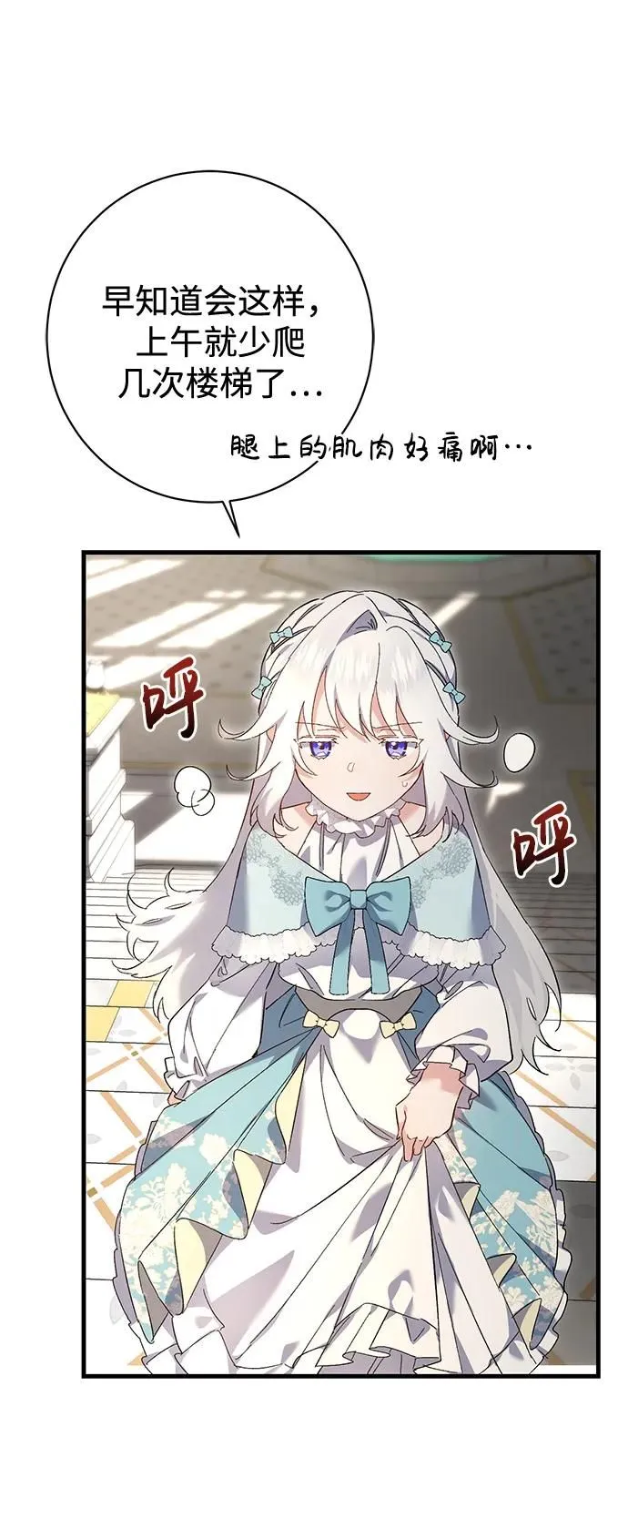 第14话 第41页