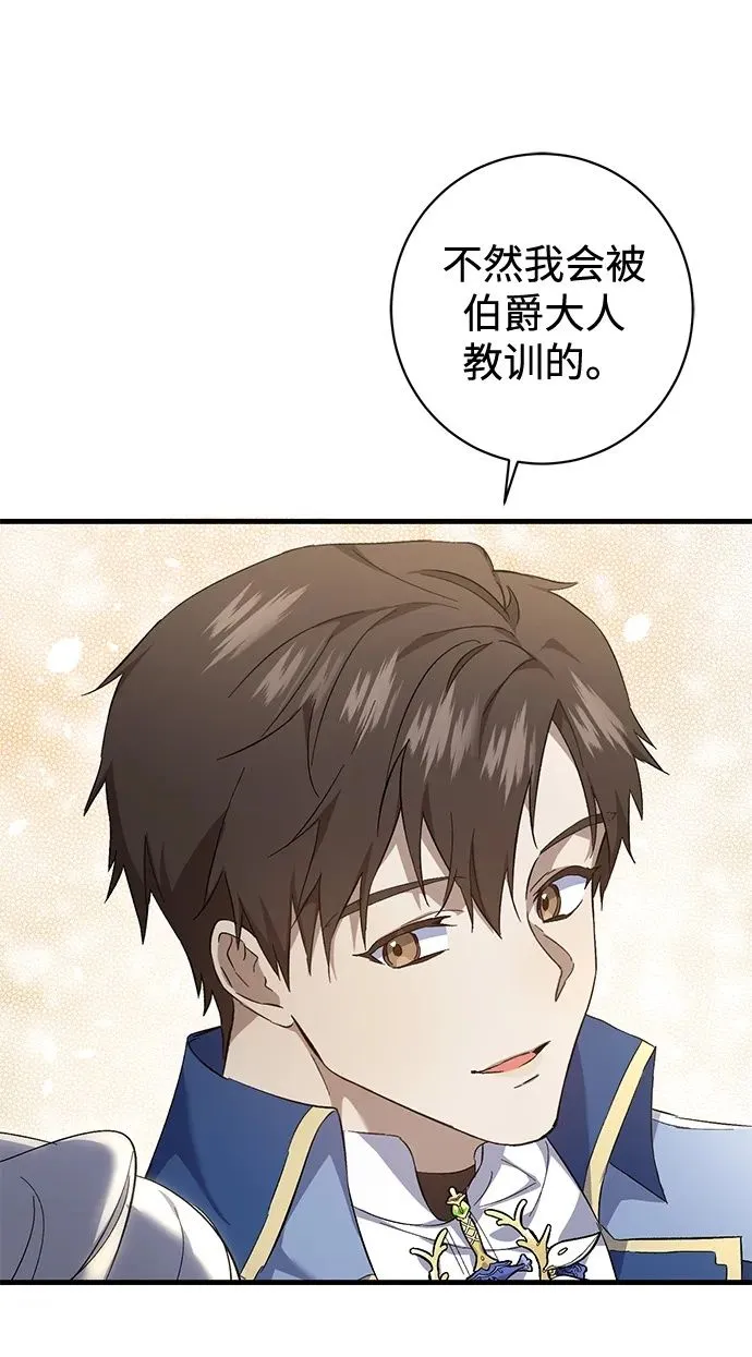 第14话 第50页