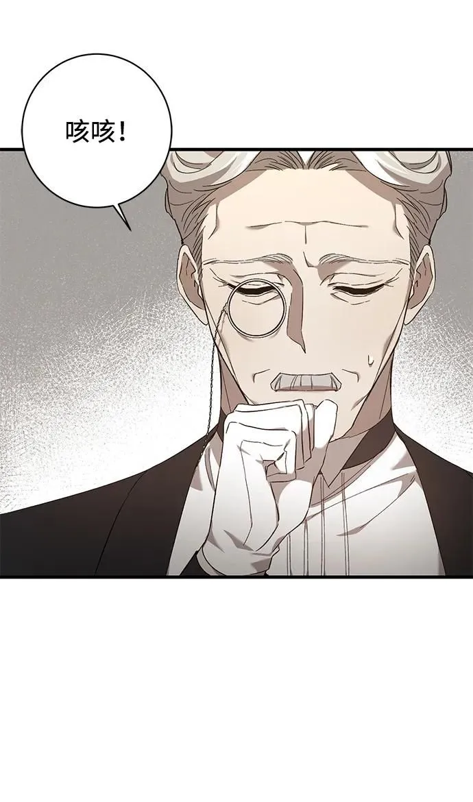 第14话 第53页
