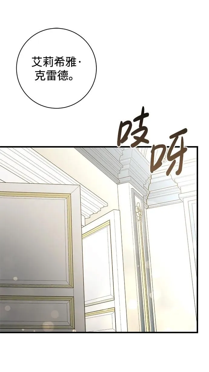 第14话 第60页