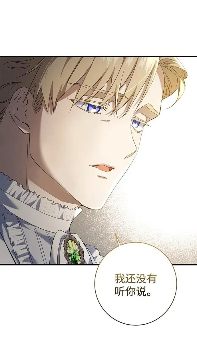 第14话 第63页