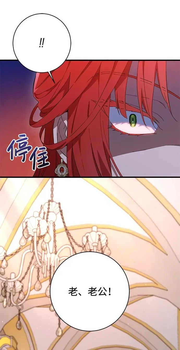 第13话 第5页