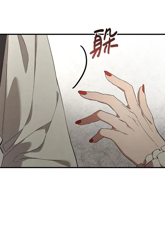 第13话 第9页