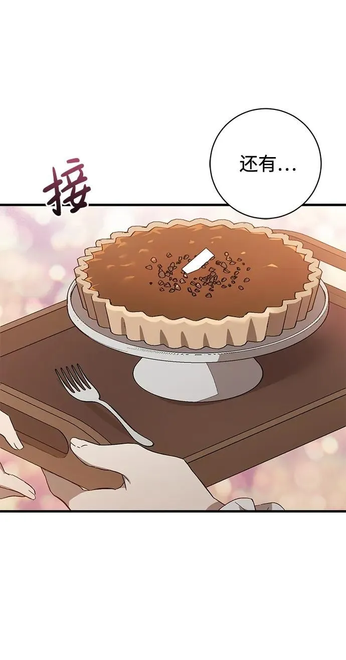 第13话 第27页