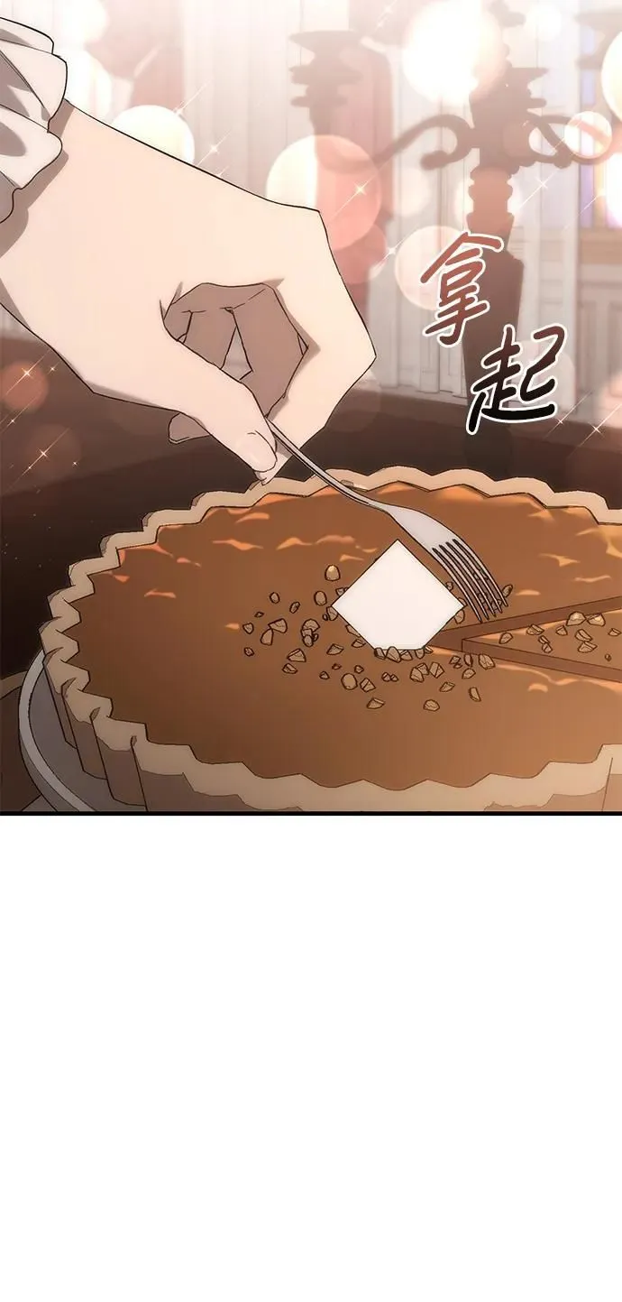 第13话 第34页