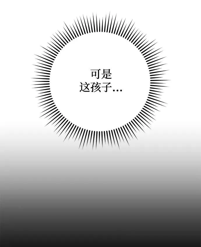 第13话 第39页