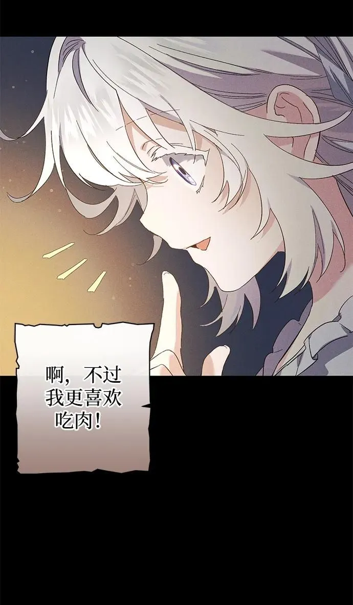 第13话 第41页