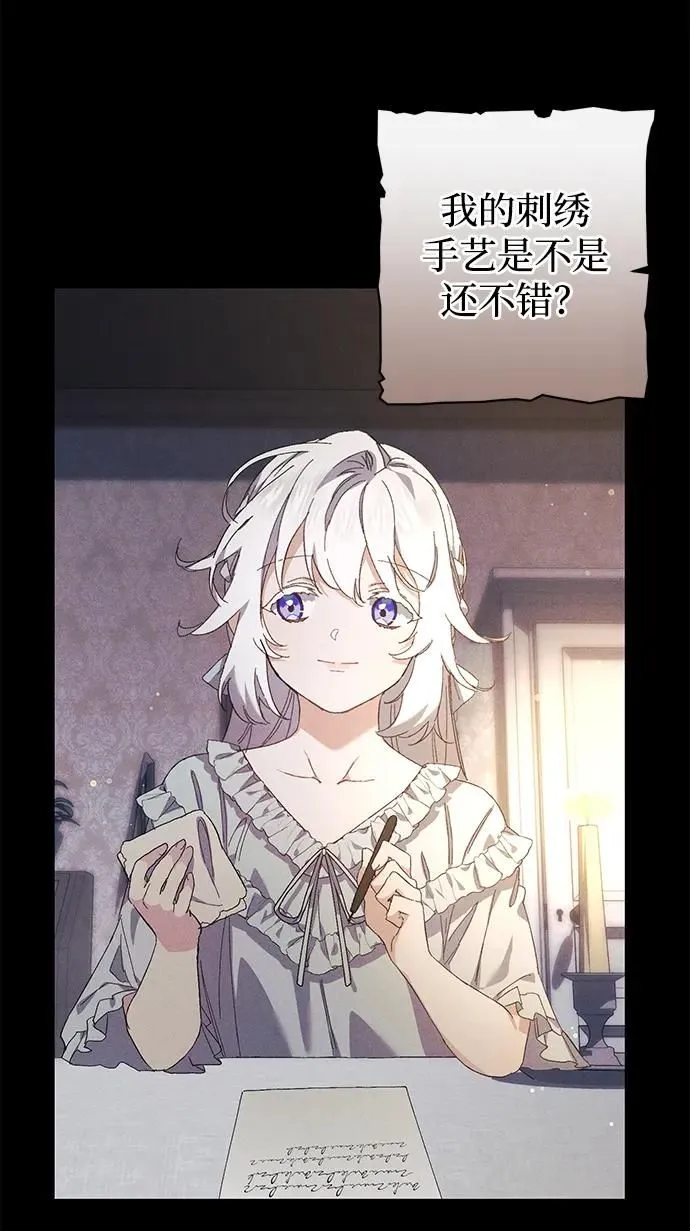 第13话 第42页