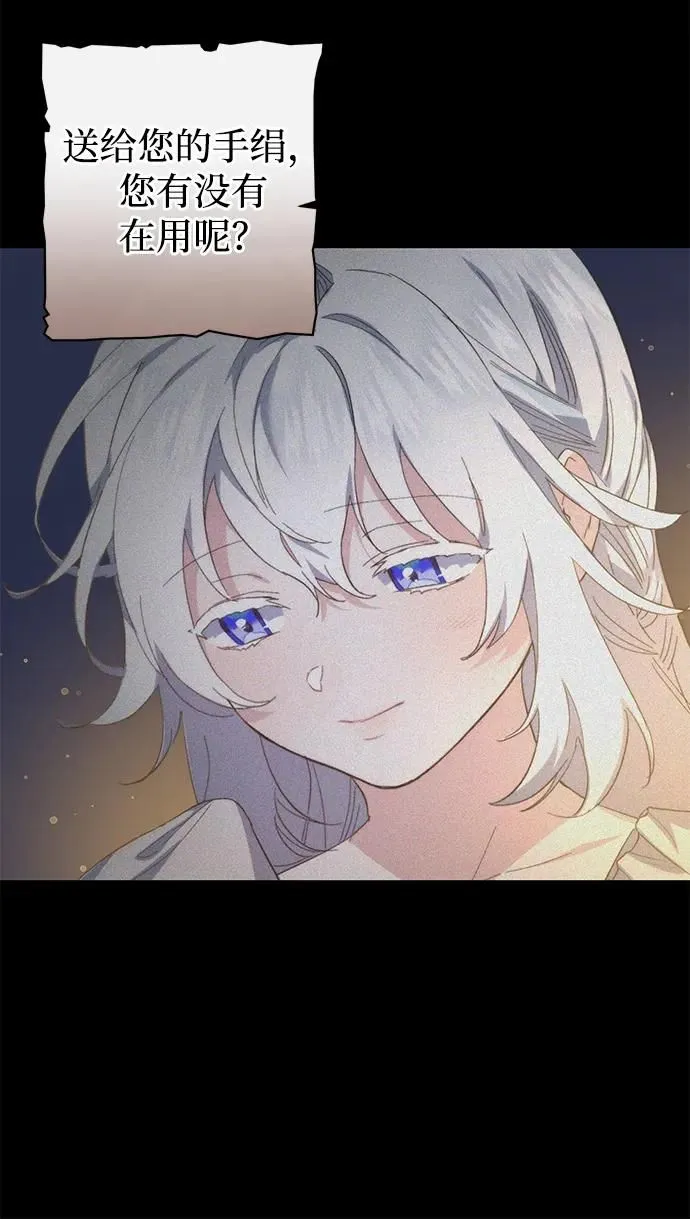 第13话 第43页