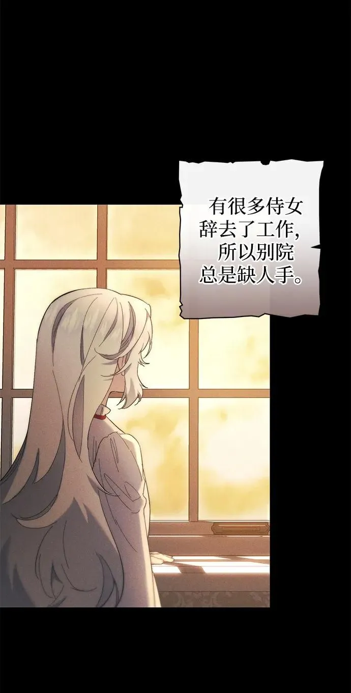 第13话 第45页
