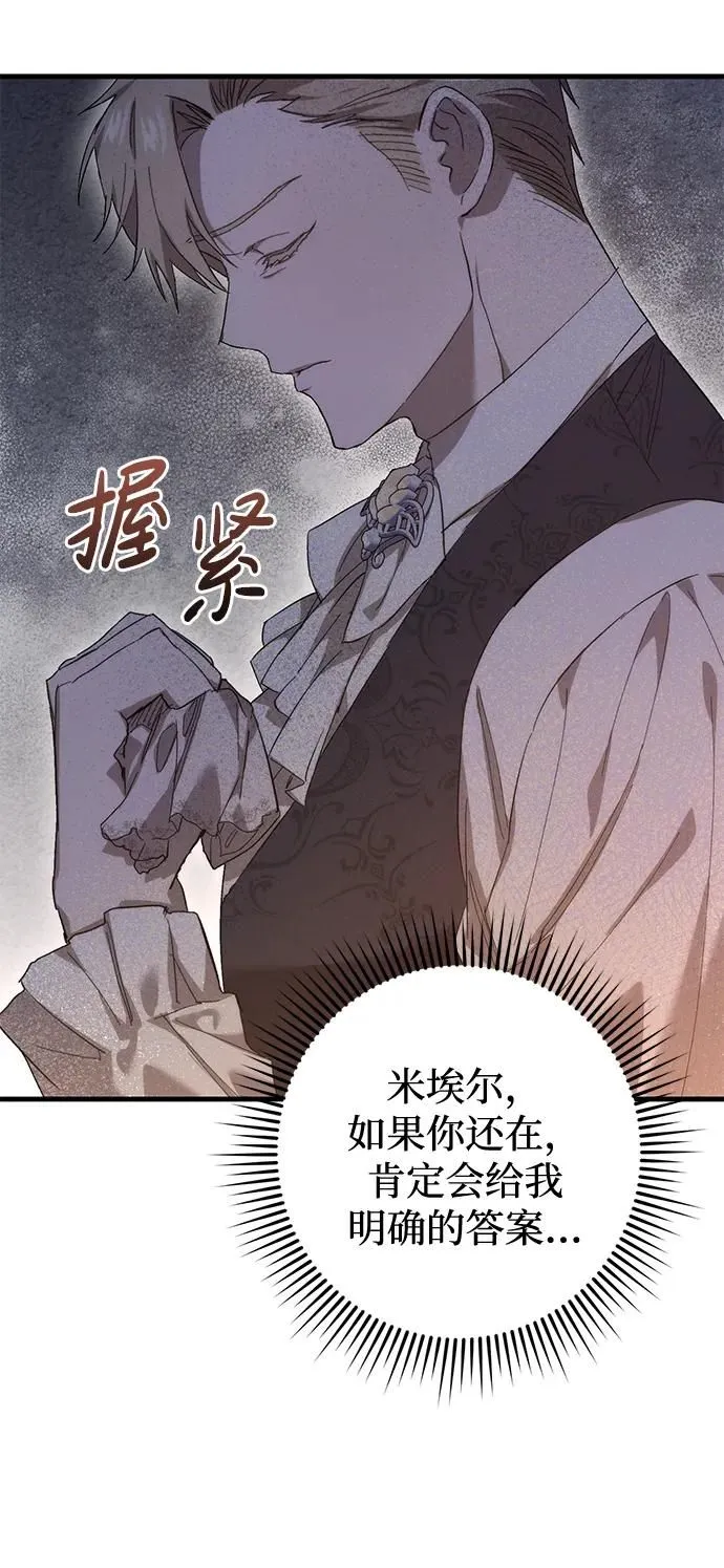 第13话 第48页