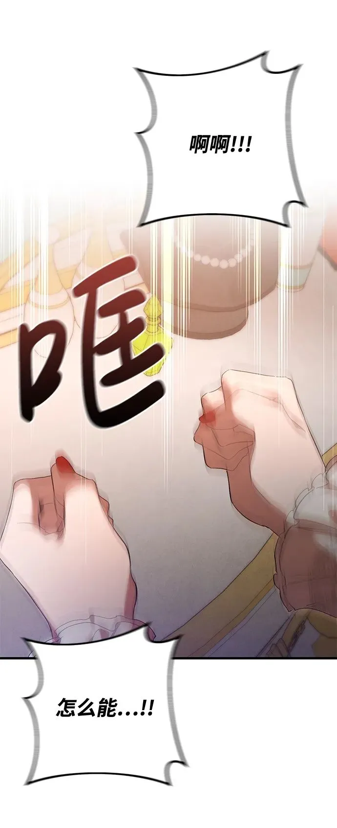 第13话 第50页