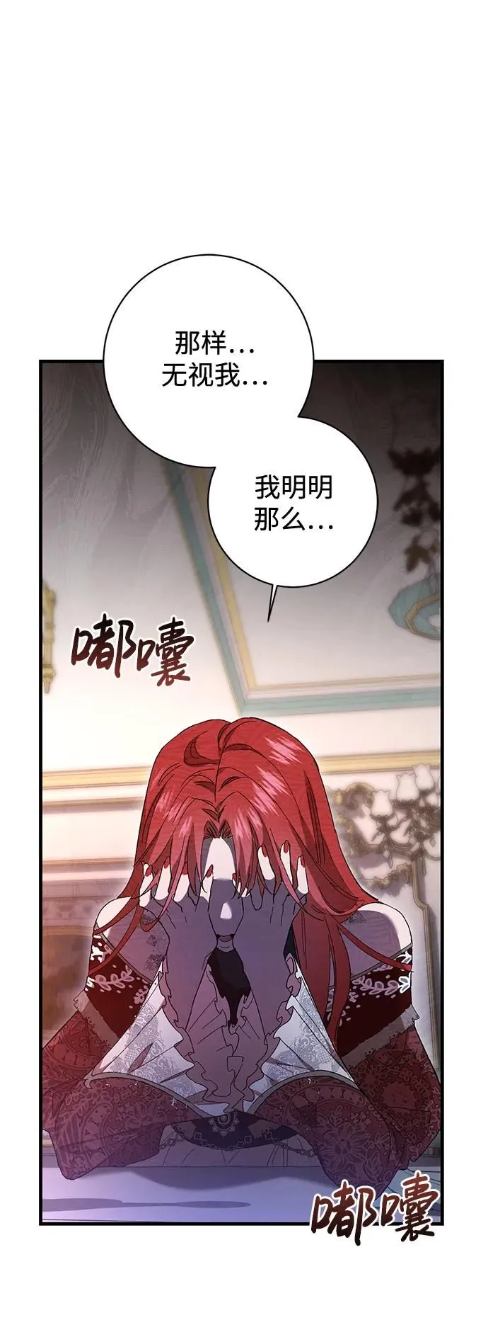 第13话 第52页