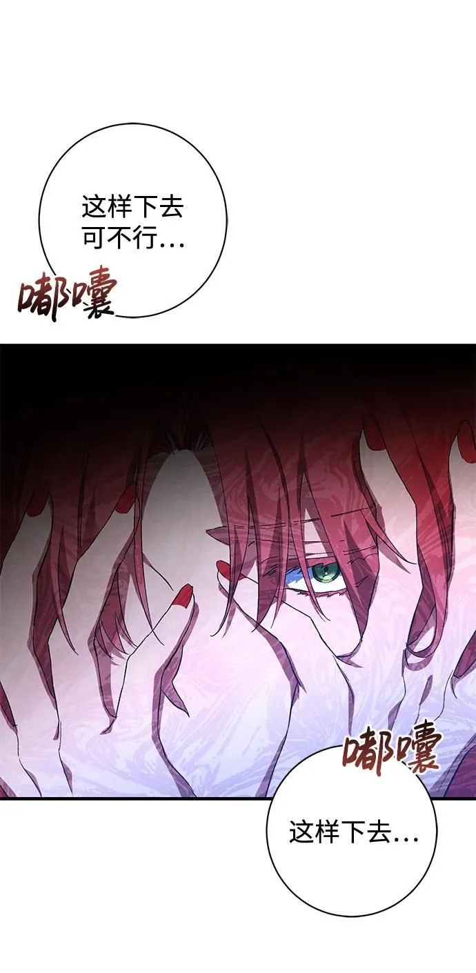第13话 第53页
