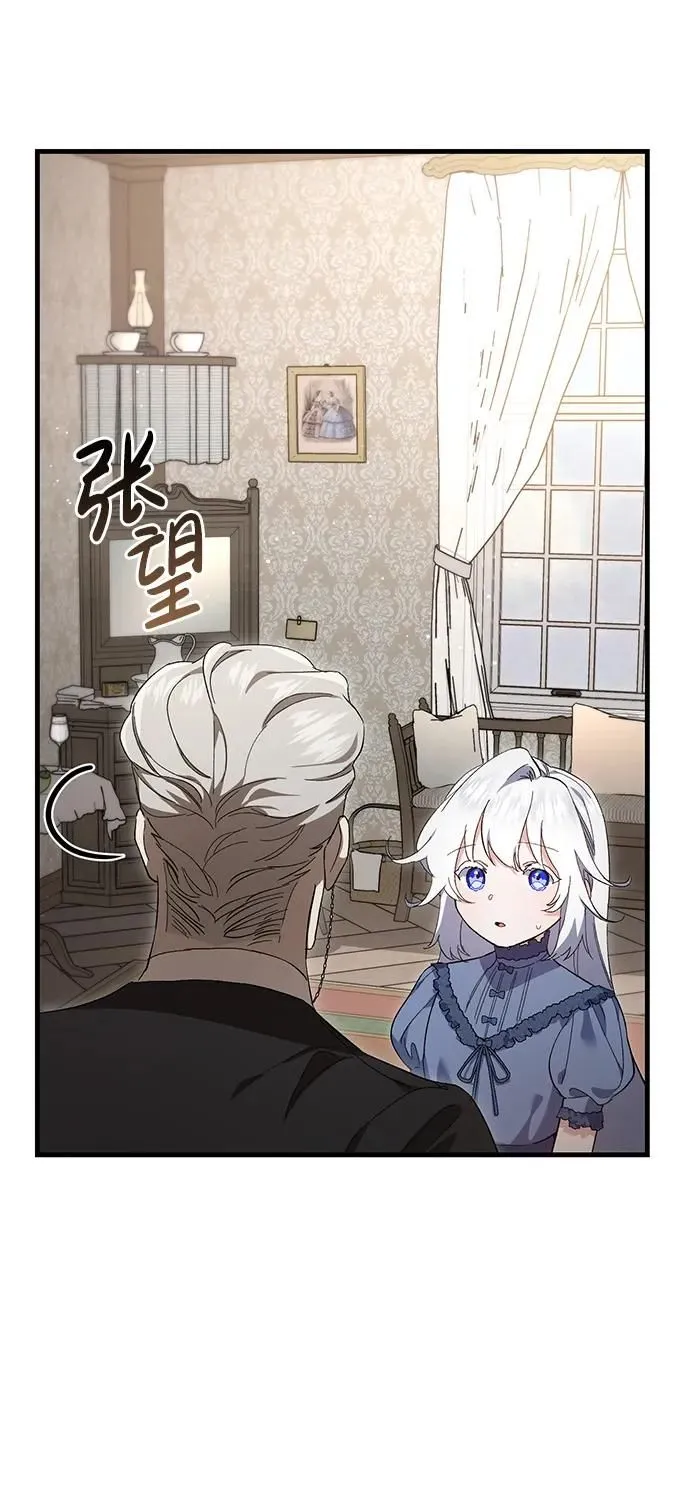 第13话 第59页