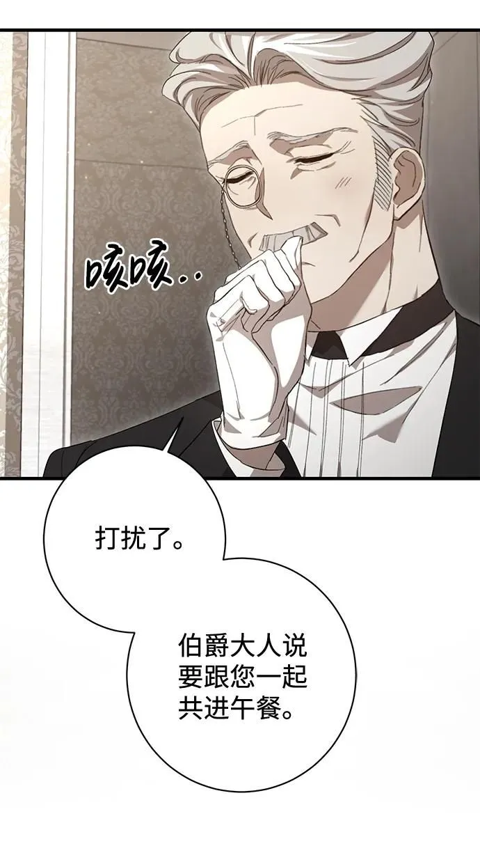 第13话 第62页