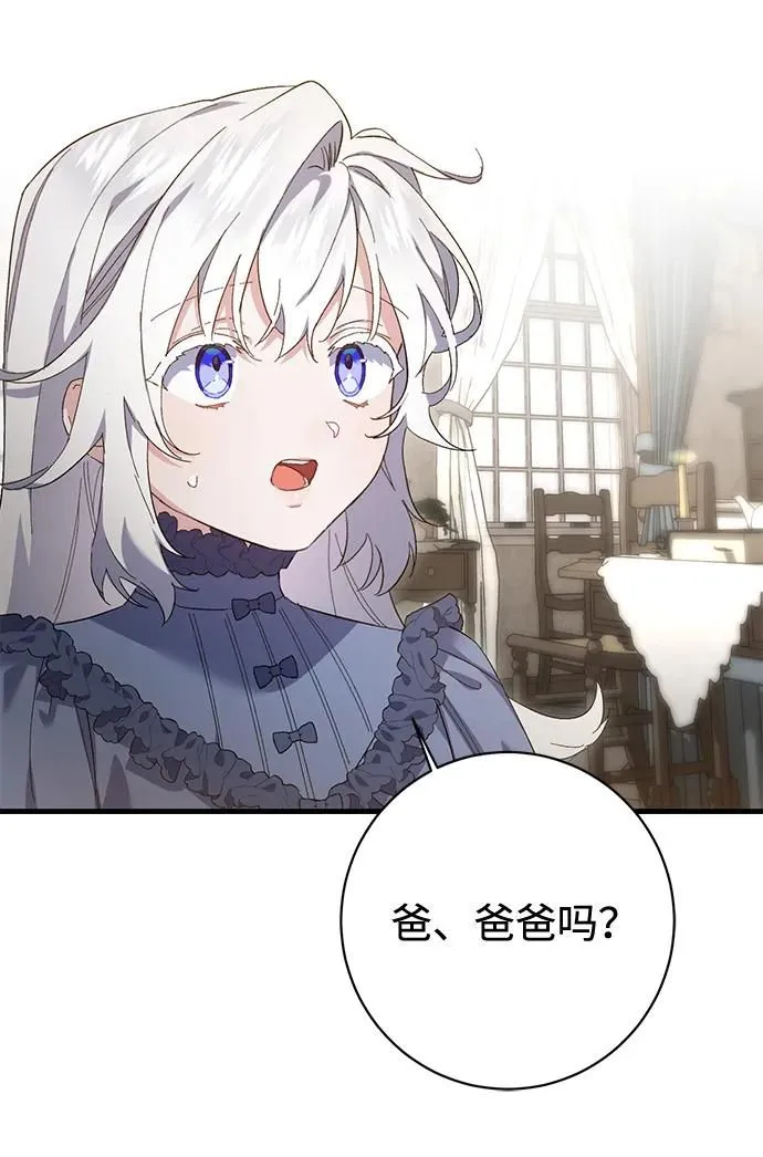 第13话 第63页