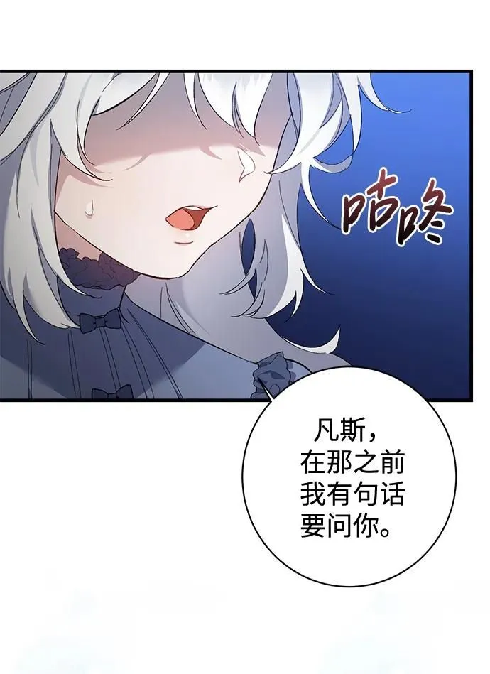 第13话 第65页