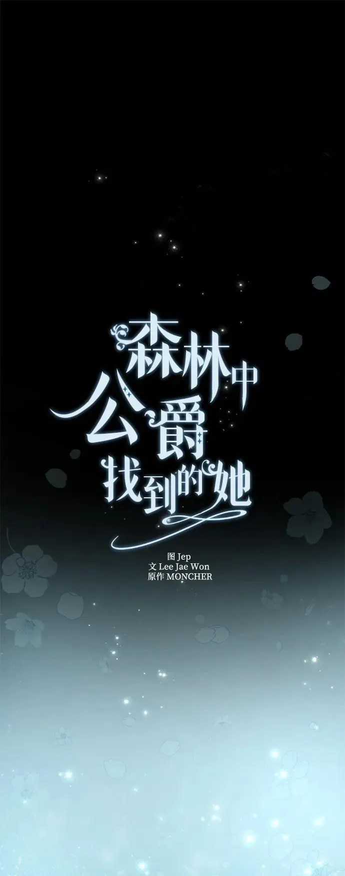 第12话 第8页