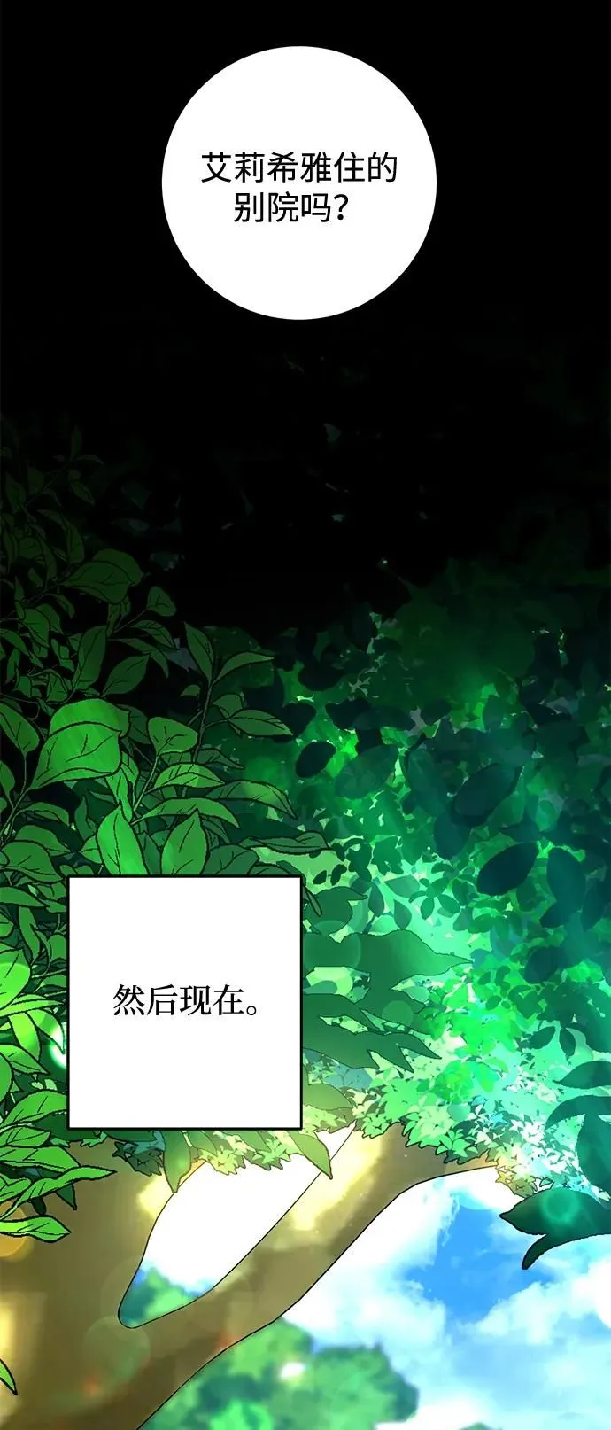 第12话 第19页