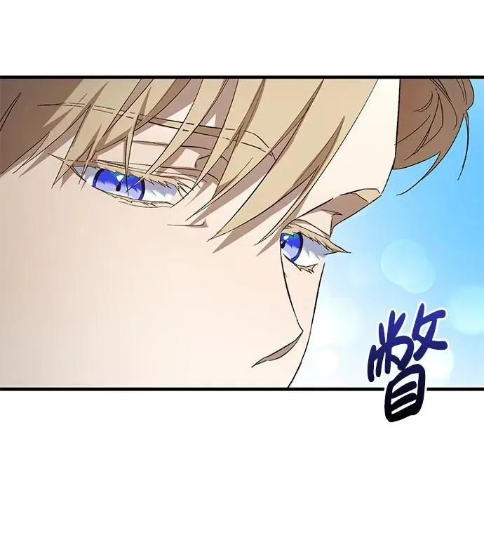 第12话 第22页