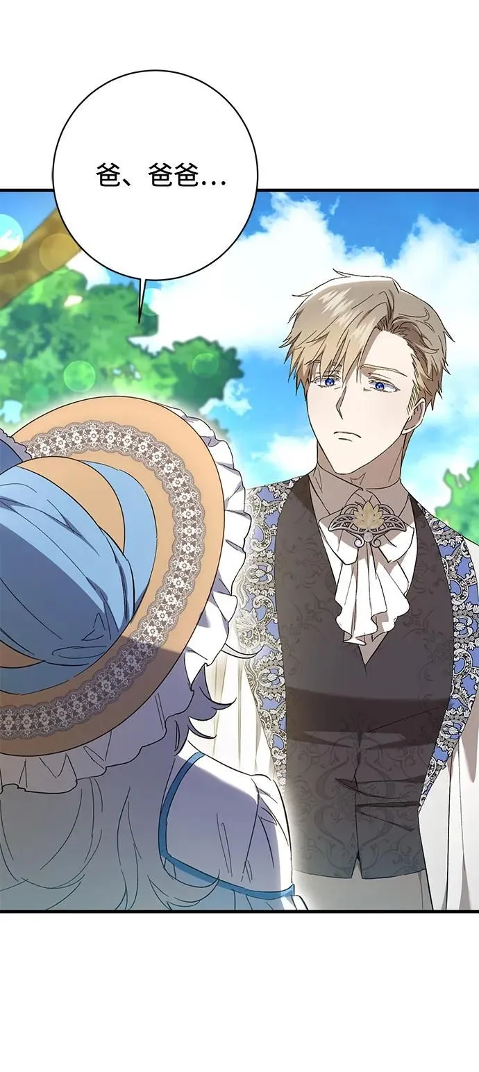 第12话 第24页