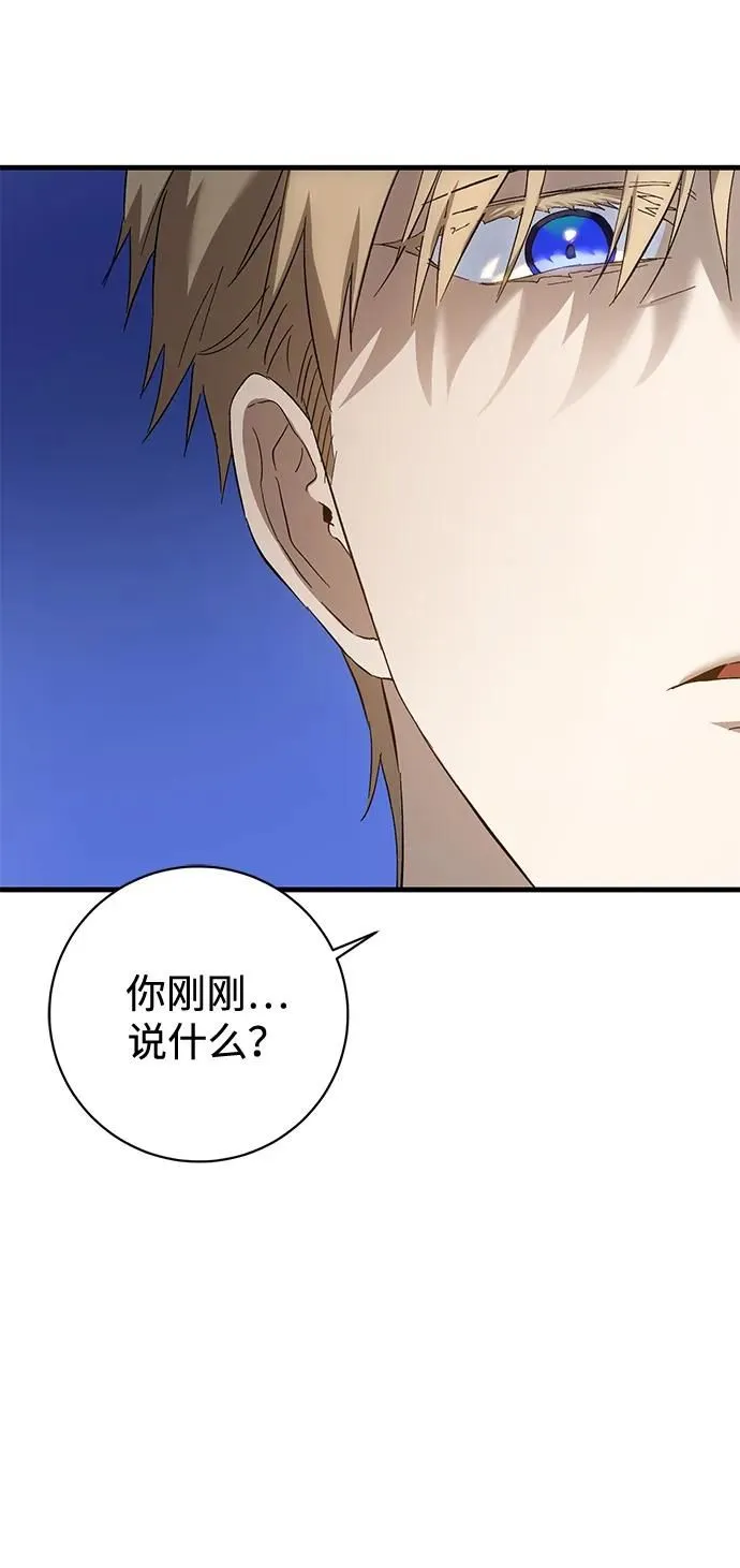 第12话 第25页