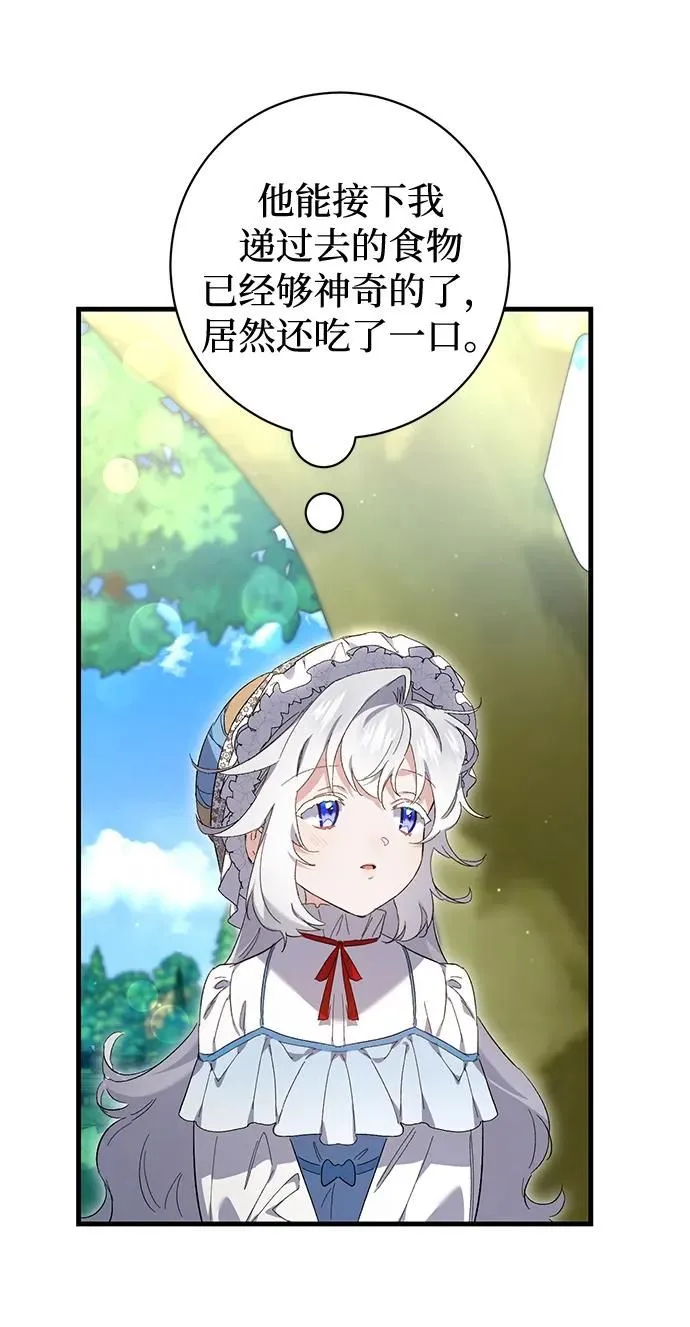 第12话 第36页