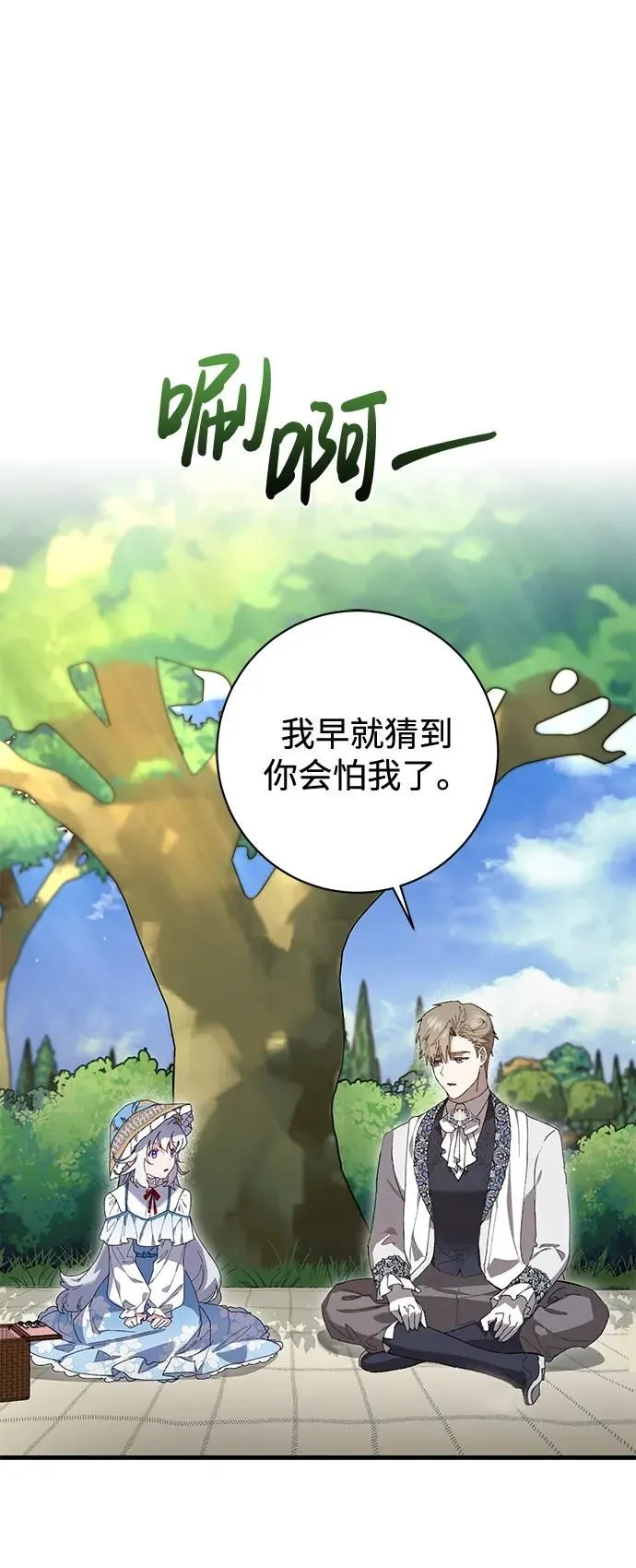 第12话 第37页