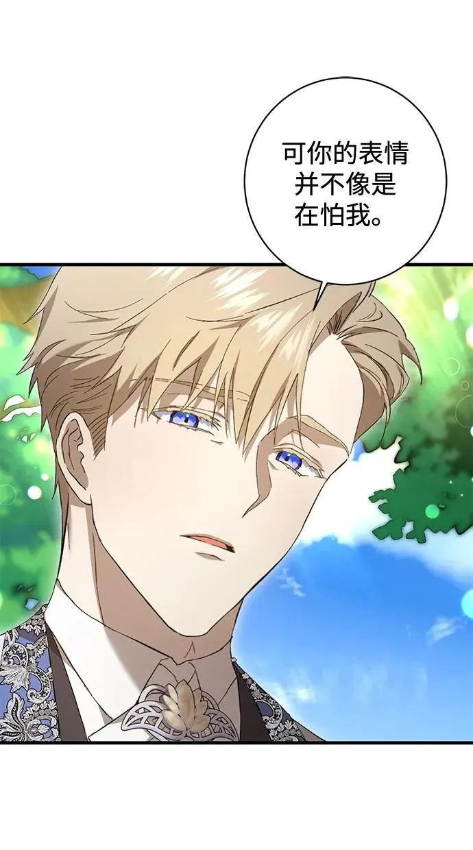 第12话 第39页