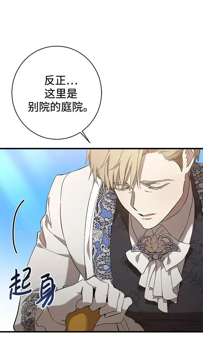 第12话 第46页