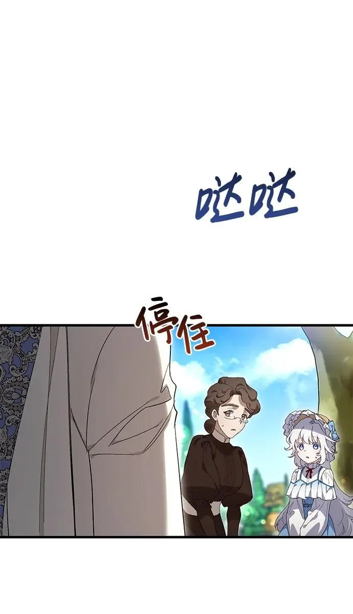 第12话 第48页