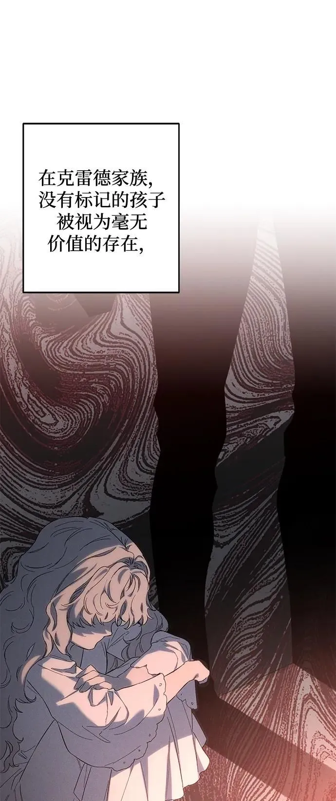 第12话 第54页