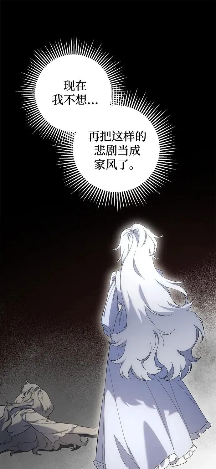 第12话 第58页