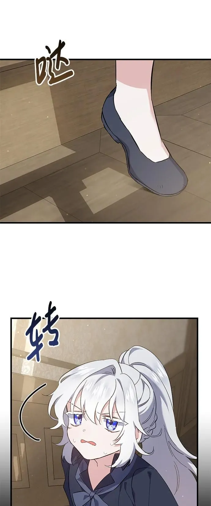 第11话 第4页