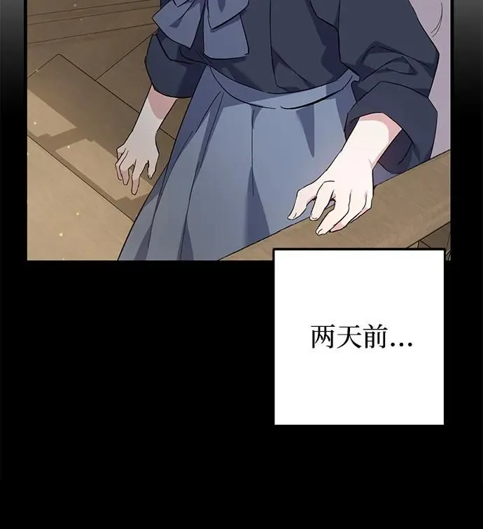 第11话 第5页