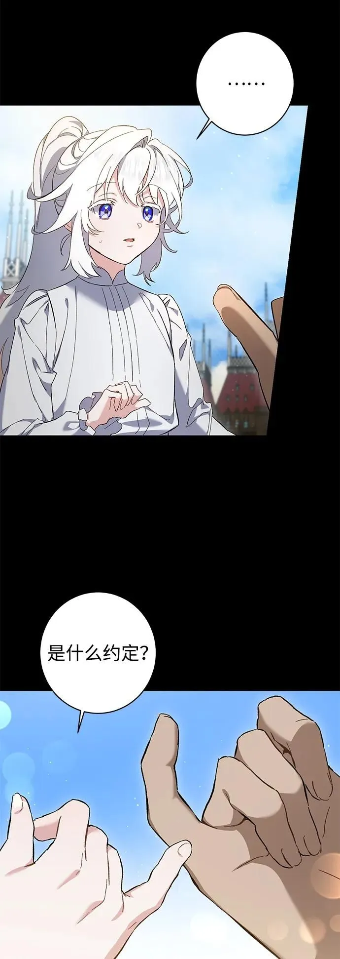 第11话 第7页