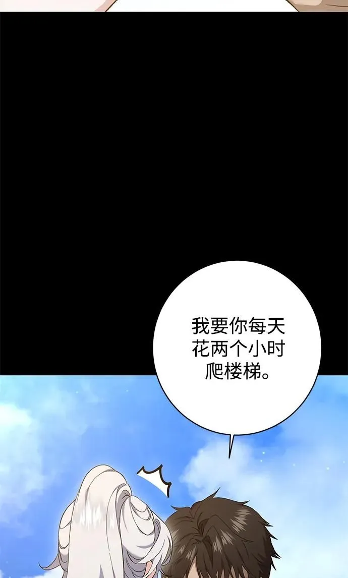 第11话 第8页