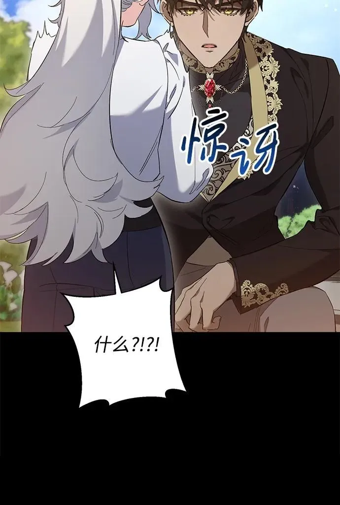 第11话 第9页