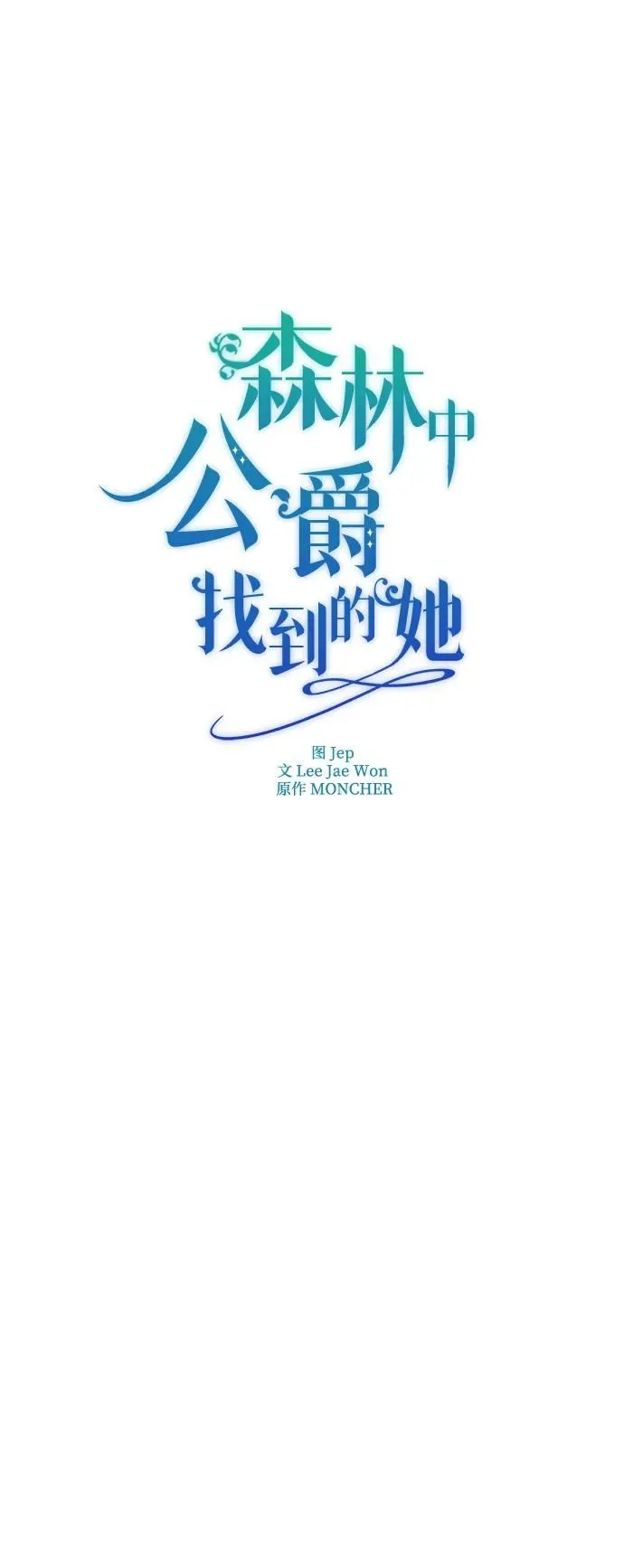第11话 第13页