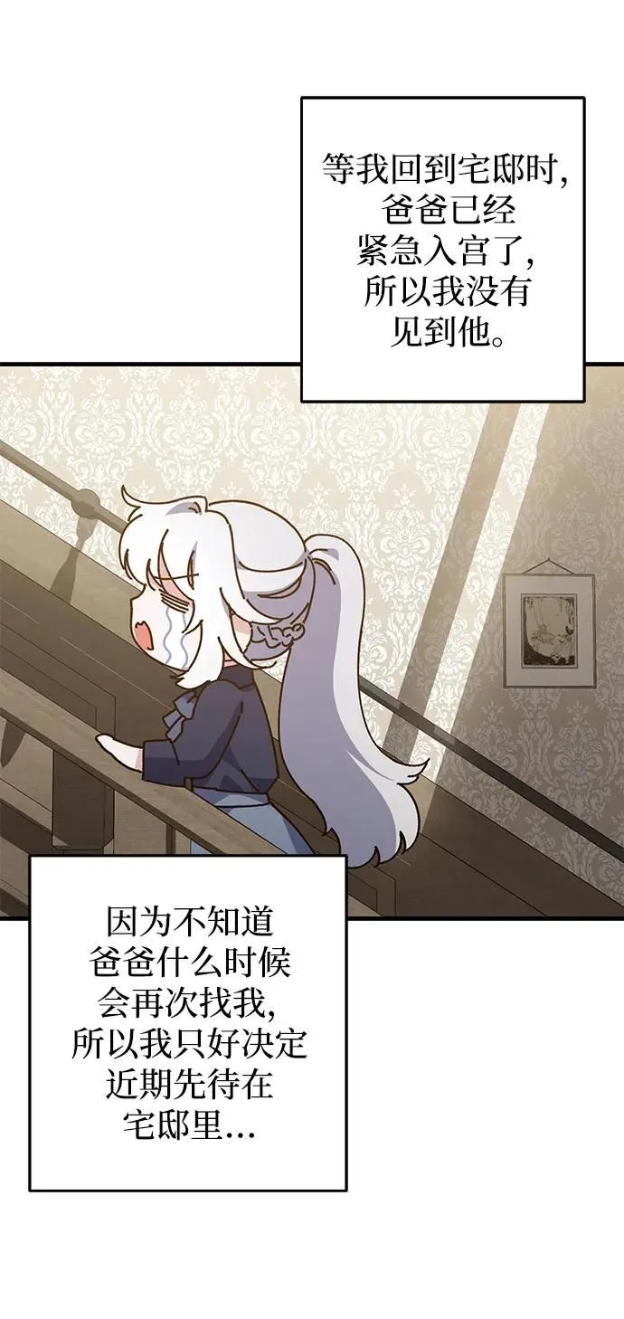 第11话 第14页