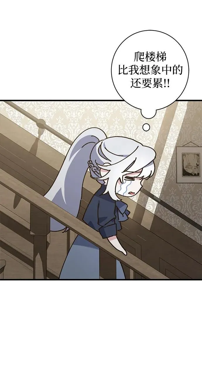 第11话 第15页