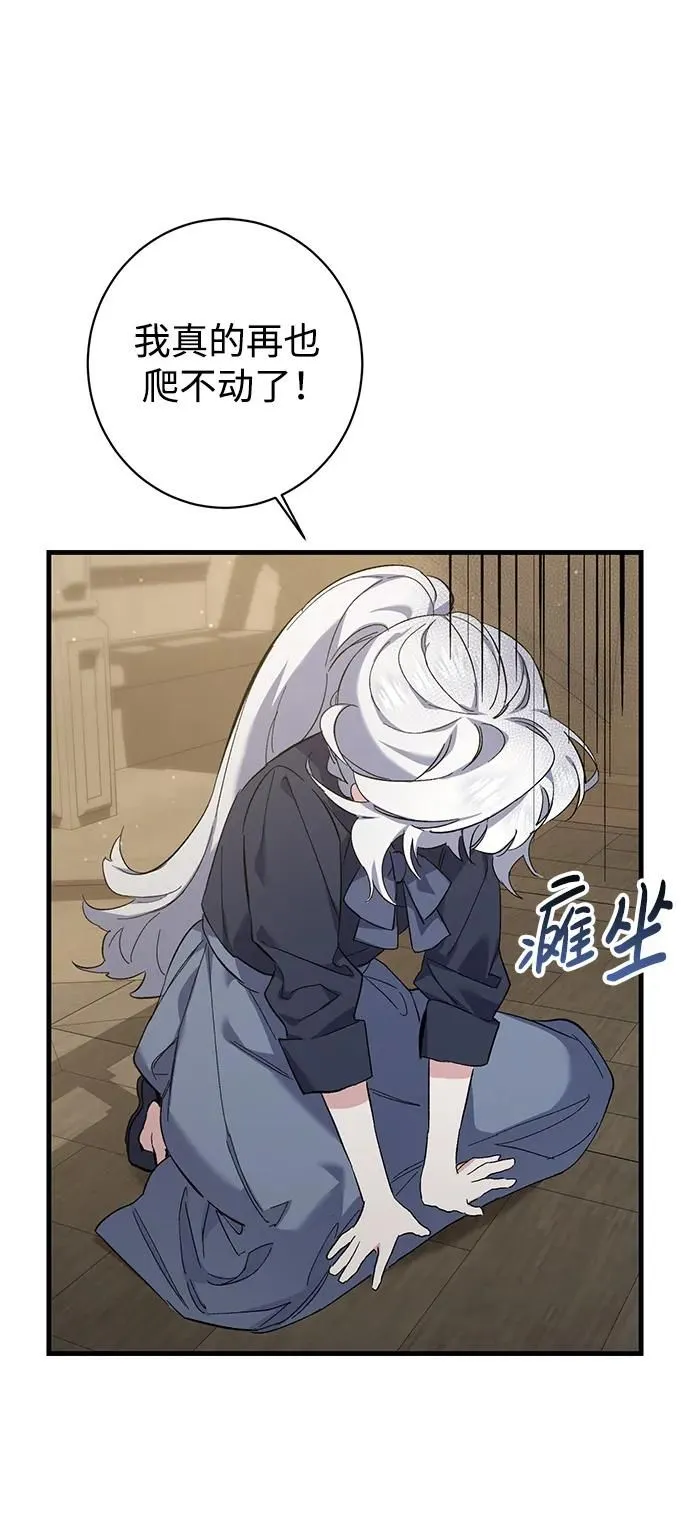第11话 第16页