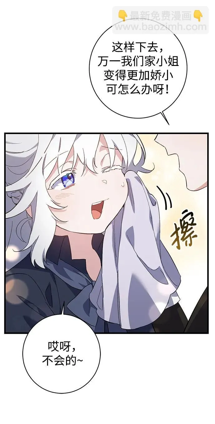 第11话 第18页