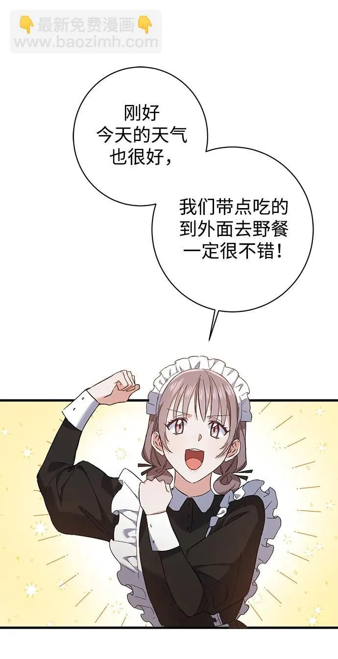 第11话 第24页