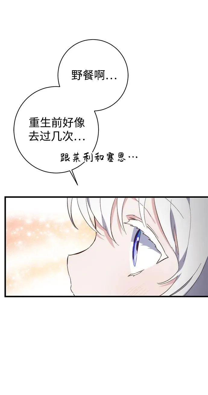 第11话 第25页